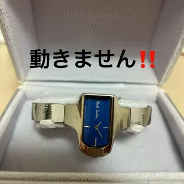 Paul Smith 손목시계 (작동하지 않음)