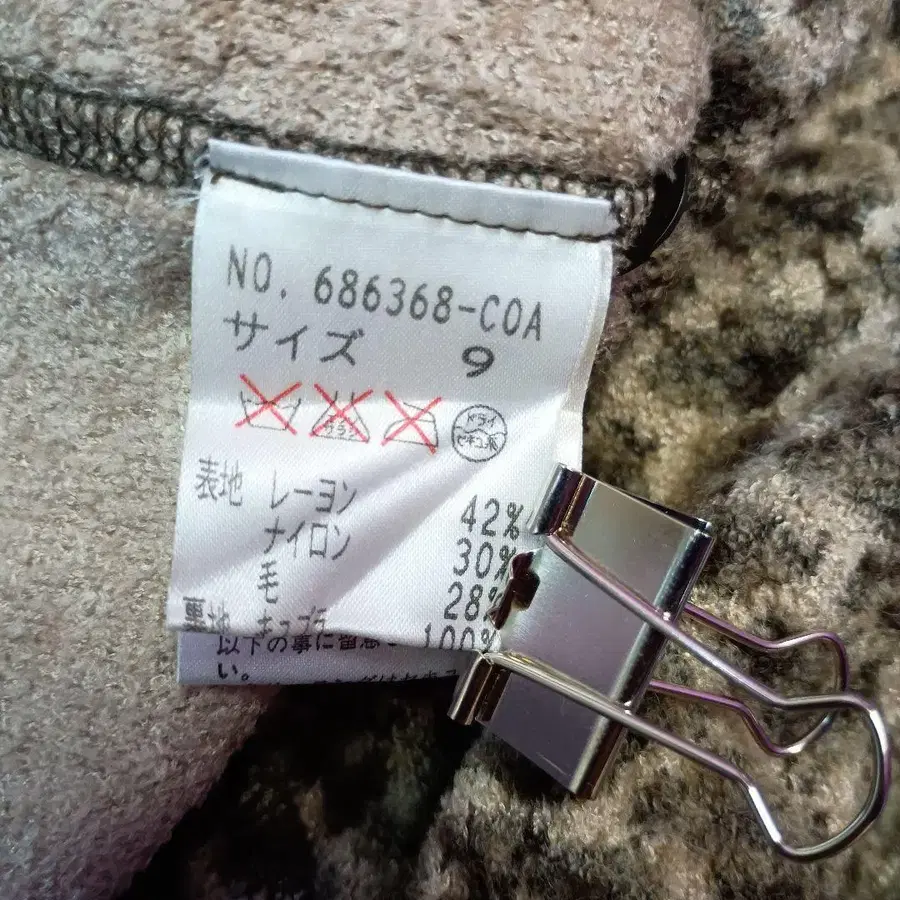 9번째 상품 이미지