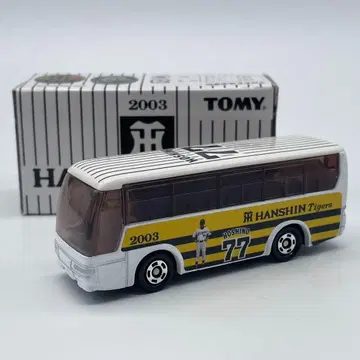 [토미카] 한신 타이거즈 2003 호시노 센이치 미쓰비시 후소 에어로 퀸