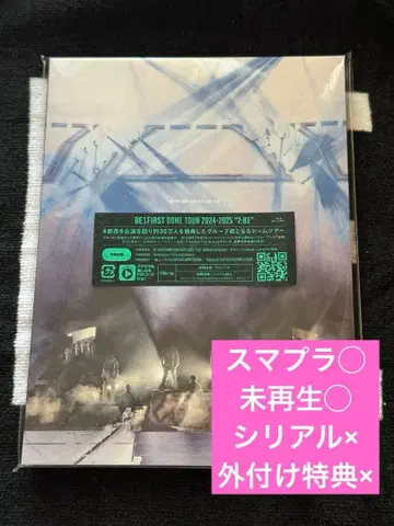 BE:FIRST DOME TOUR2024-2025 2:BE Blu-ray