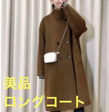 저널 스탠다드 슈퍼 140 비버 더블 롱 코트