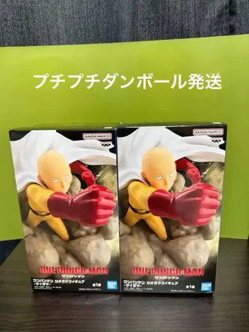 원펀맨 디오라마 피규어 - 사이타마 - 2개 세트