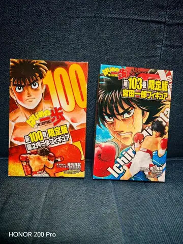 레어 복싱 코믹스 한정판 코믹 세트