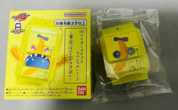 가면라이더 가브 고치조 가면라이더 스토어 한정판 도쿄 바나나 고치조