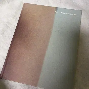 Raw Anastasia Liistyna