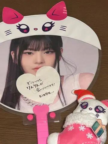 무라카미 리안 초기 부채, 부채 케이스, 겨울 사양 RI:NYAN