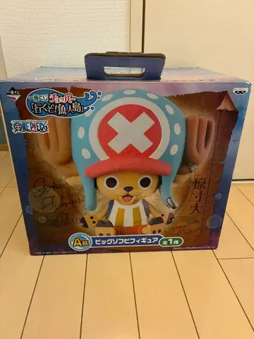 초파 제일복권 [가자! 어인섬] A상 빅 소프트 비닐 피규어 전 1종