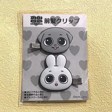 kkamung&angto 카뭉과 앙토 앞머리 클립 헤어핀 2개