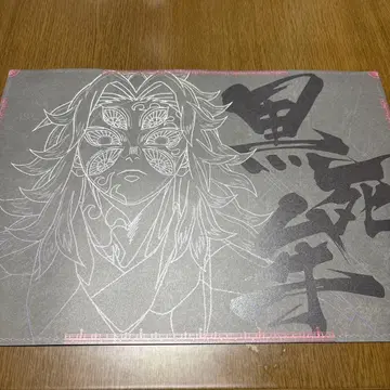 ufotable 다이닝 dining 코쿠시보 런치 매트 귀멸의 칼날