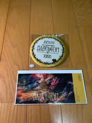 미세스 바벨탑 Ringo Jam 시트 특전 1219 도쿄 공연