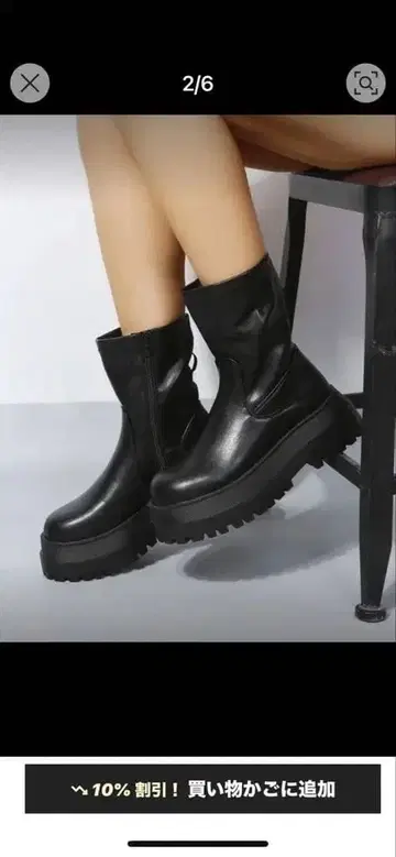 블랙 통굽 숏부츠 사이드 지퍼