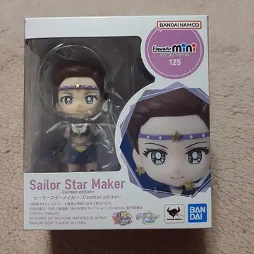 피규어아츠 미니 세일러 스타 메이커