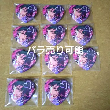 [ 익명 배송 ] 앙스타 하스미 케이토 화이트데이 하트 캔뱃지