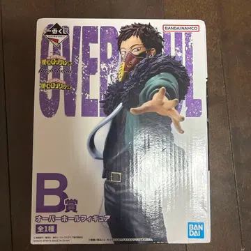 나의 히어로 아카데미아 제일복권 오버홀