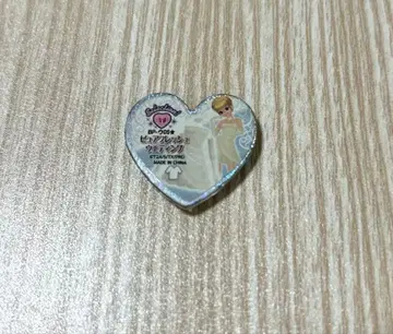 프리즘스톤 퓨어프레쉬 웨딩