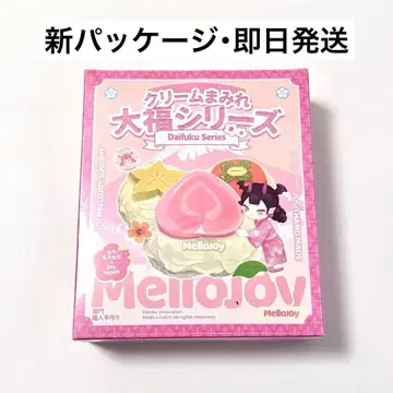 [ 당일 발송 ] mellojoy 대복 시리즈
