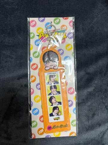 오니시 류세이 키링