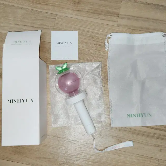 황도봉 황민현 응원봉