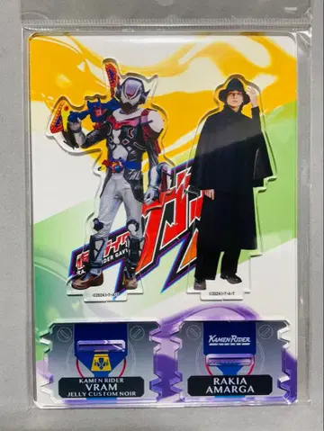 젤리 커스텀 누아르 / 라키아 아말가 트윈 아크릴 스탠드