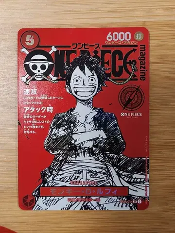 원피스 몽키 D 루피 트레이딩 카드