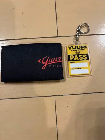 유리 아시아 투어 패스 케이스 키링