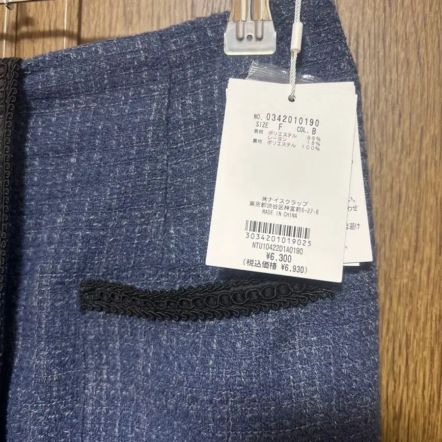 6번째 상품 이미지