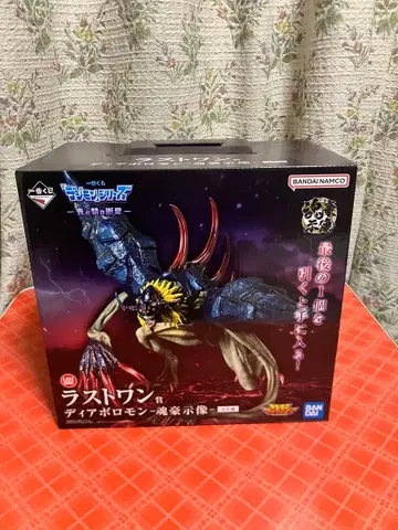 디아볼로몬 -혼고시조- 미개봉 새상품