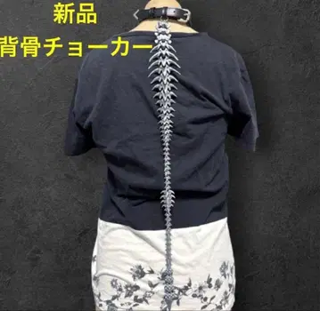 레어 새상품 척추 초커 척수 초커 실버 V계 지뢰계 병약계