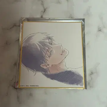 애니메이션 주술회전 전시회 미니 색지 회옥 옥절 후시구로 토우지