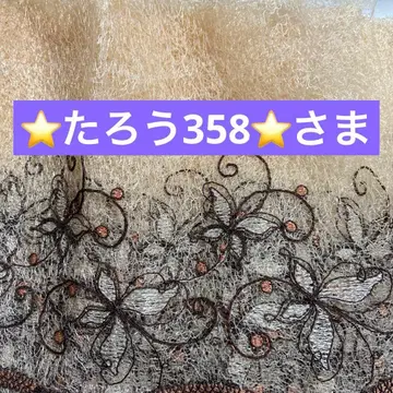 타로358 님 포켓 티슈 케이스