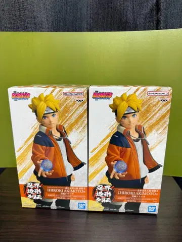 BORUTO-볼트- 인계 조형 열전-우즈마키 볼트- 2개 세트