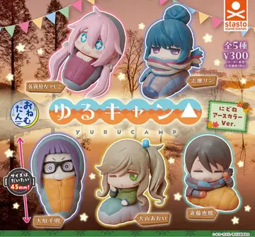오네무탄 유루캠 니도네 어스 컬러 Ver. 가챠가챠 총 5종