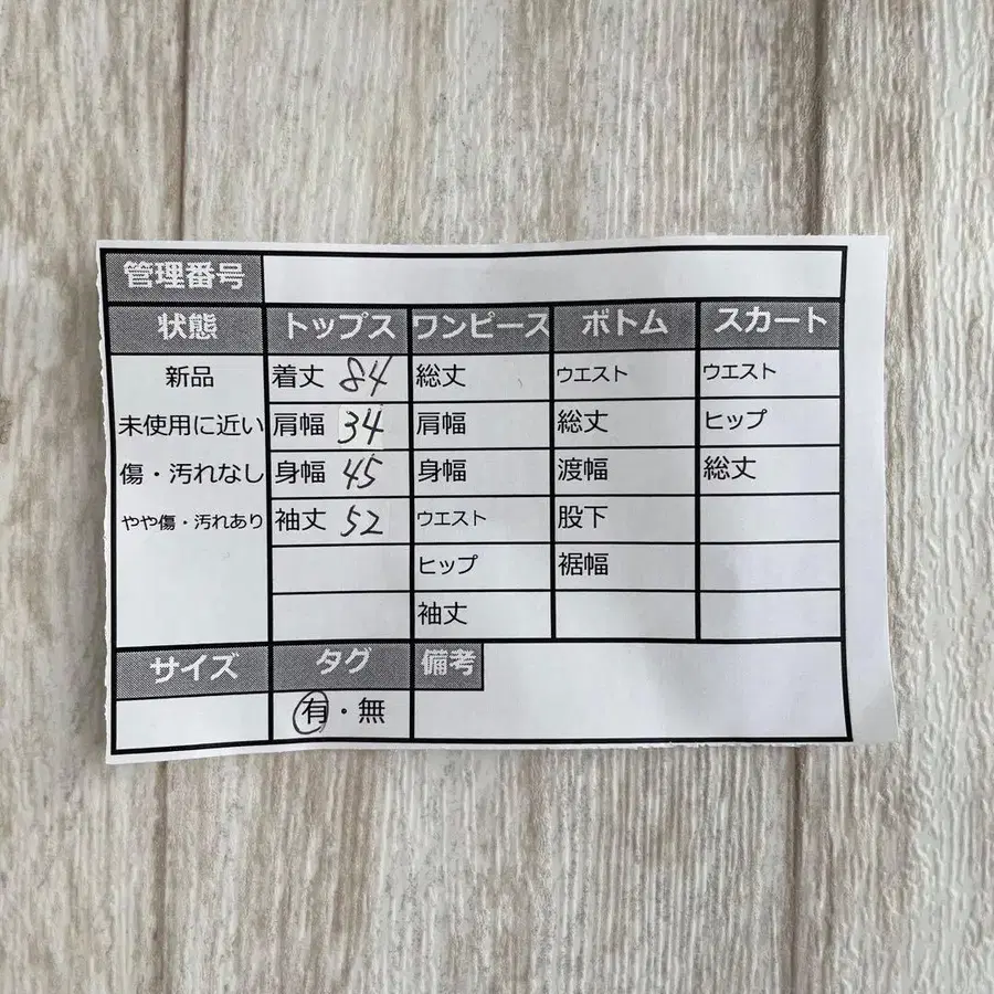 12번째 상품 이미지