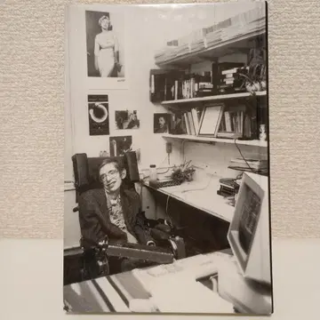 호킹의 최신 우주론