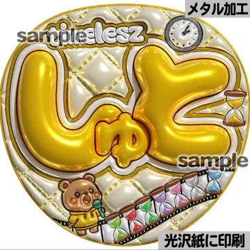 [광택지에 인쇄 메탈 time슈토] 통통 부채 글자 팬서비스 부채 부채