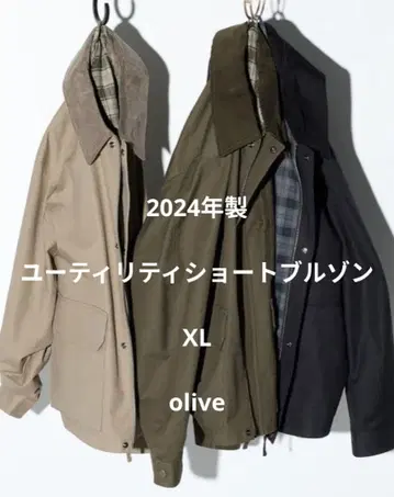 유니클로 유틸리티 숏 블루종 XL 올리브