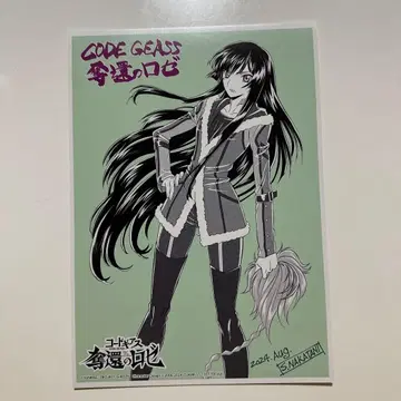 코드기어스 탈환의 로제 최종막 1주차 특전 메인 스태프 신작 비주얼 시트