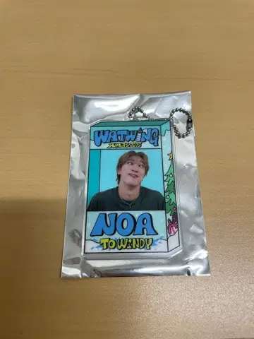 WATWING 크리스마스 후쿠자와 노아