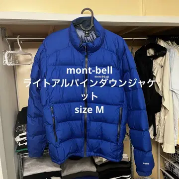 mont-bell 알파인 다운 자켓