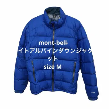 mont-bell 알파인 다운 자켓