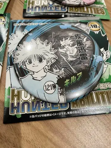 점페스 헌터헌터 캔뱃지 키루아