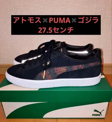 아토모스 x 고질라 PUMA 스웨이드 VTG