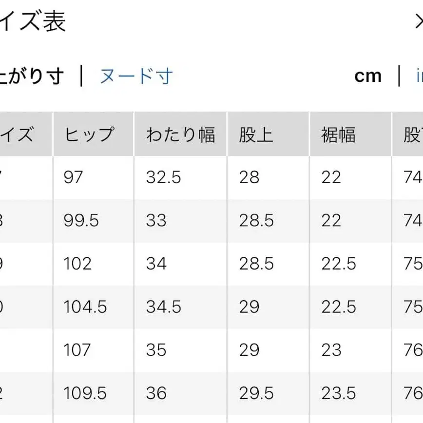 9번째 상품 이미지