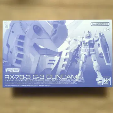 [ 배송비 포함 ] RG 1/144 G-3 건담 ver 1.0