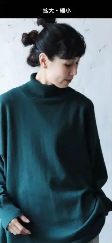 서울베리 다크 그린 하이넥 니트 빅