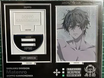 히프노시스 마이크 아크릴 스탠드 독포