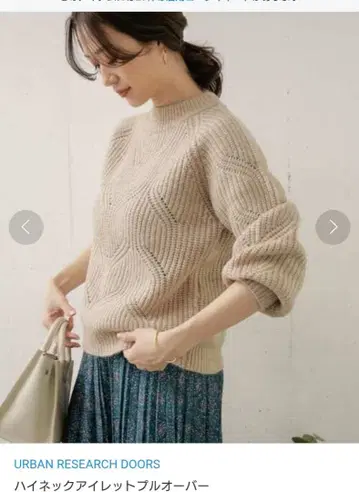 하이넥 아이레트 풀오버