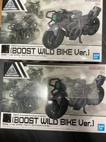 30MM 엑자바이크 부스트 와일드 바이크 Ver. 2대 세트