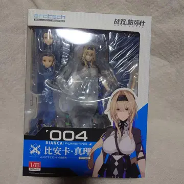 APEX 퍼니싱: 그레이 레이븐 비앙카 진리 1/8