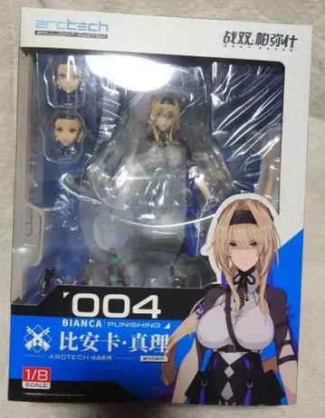 APEX 퍼니싱: 그레이 레이븐 비앙카 진리 1/8